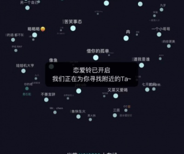 微信625版本与Soul官方下载3.7.29，稳定性策略设计及生态圈介绍