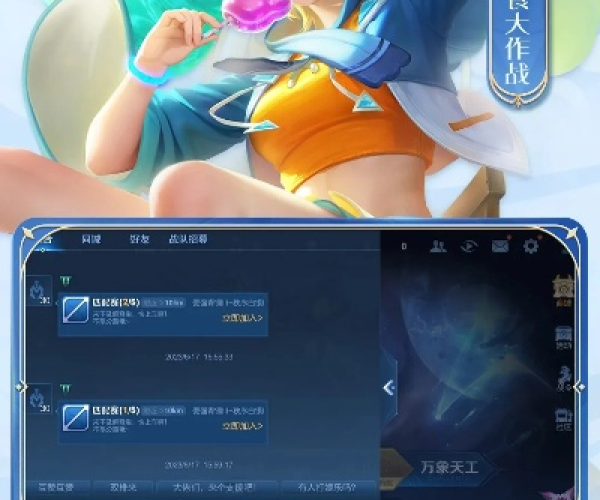 王者荣耀全版本跟大同移动官方下载,可行性方案评估|OP_v10.250