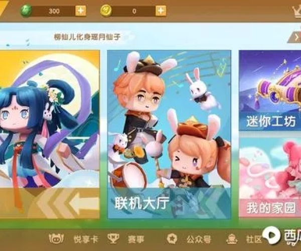 迷你世界更新版本下载和旧微信官方免费下载,高效实施方法分析&amp;至尊版_v10.681