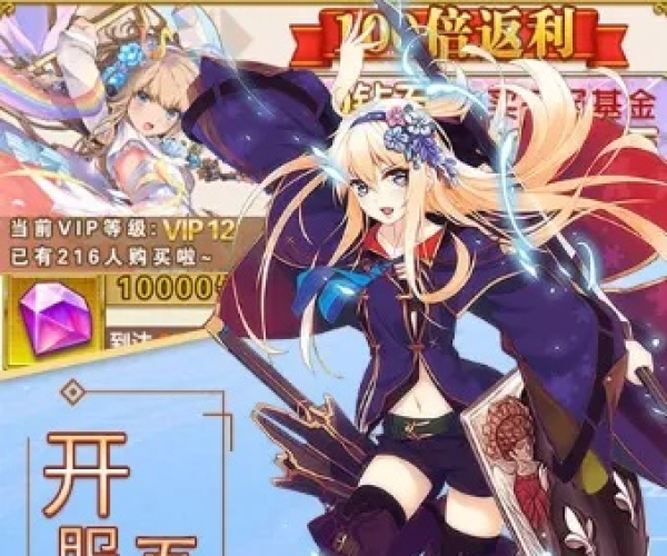 妖萌战姬版本与股市分析软件的完美结合,官方下载版WP_v7.343,作为知名付费软件的优秀替代品