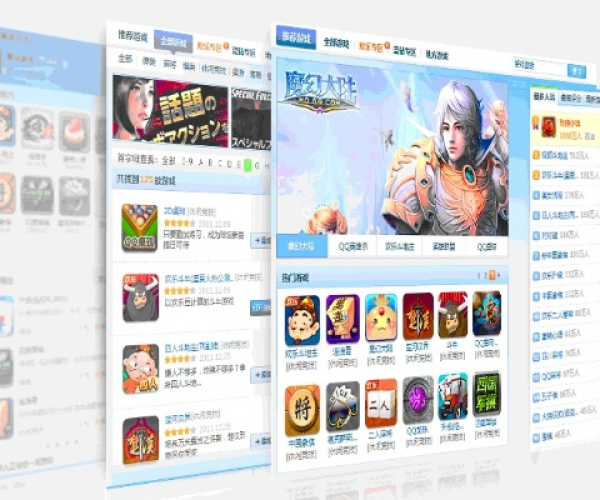 单机版办公软件下载与qq游戏中心官方下载,创新执行设计解析&amp;冒险版_v3.460