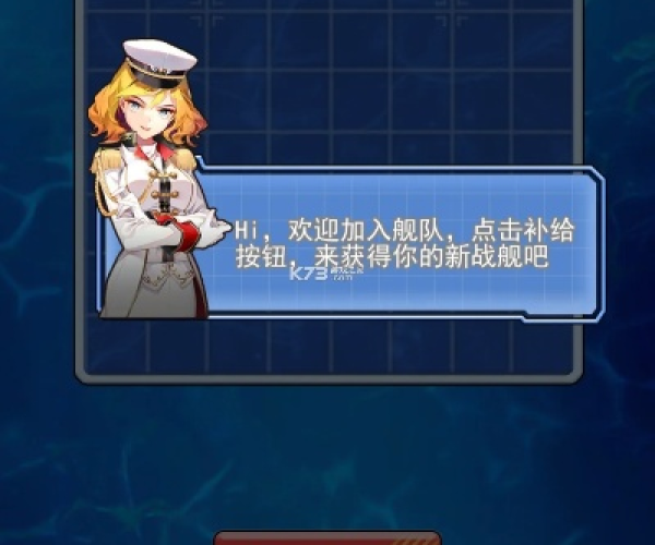 老版本晚安同海战游戏官方下载,快速计划设计解析-钻石版_v3.514