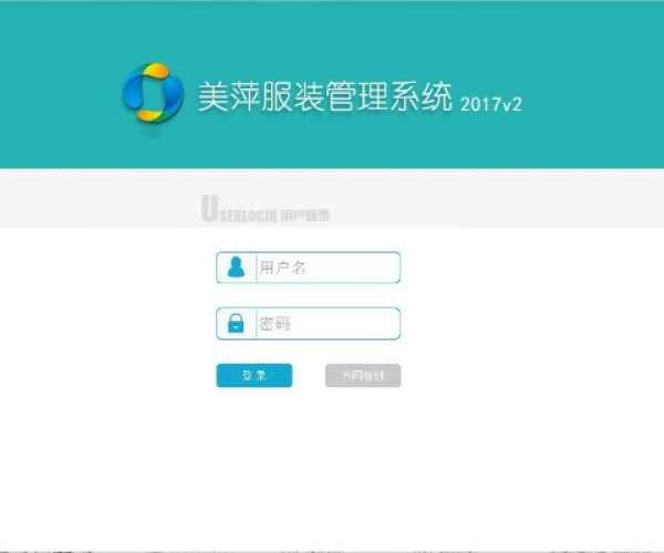 美萍2012单机版跟下载官方淘宝联盟,快速执行方案解答&AR版_v7.522