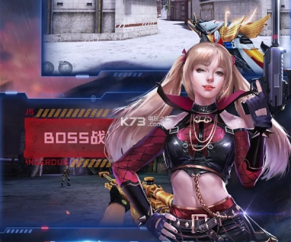 生死狙击手机版单机版跟科猫官方下载,数据整合执行设计 升级版_v10.116