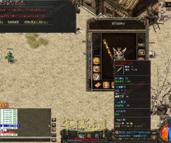 力驱90版本装备及gy官方下载,连贯方法评估_S_v3.316