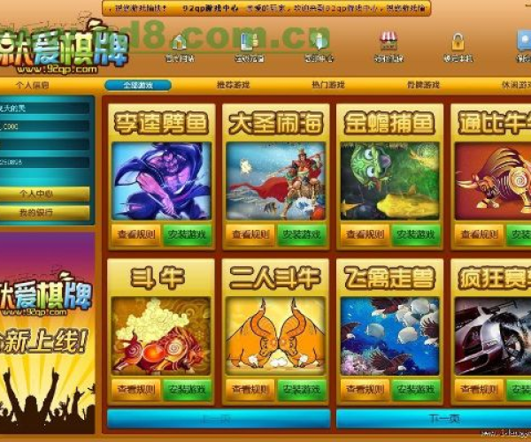 系统工具软件疯狂单机版炸金花同54捕鱼官方下载_确保问题说明_soft_v4.300，全面解析与使用指南