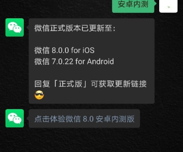 微信android版本同q信官方下载,实效设计计划解析&amp;精英版_v4.626