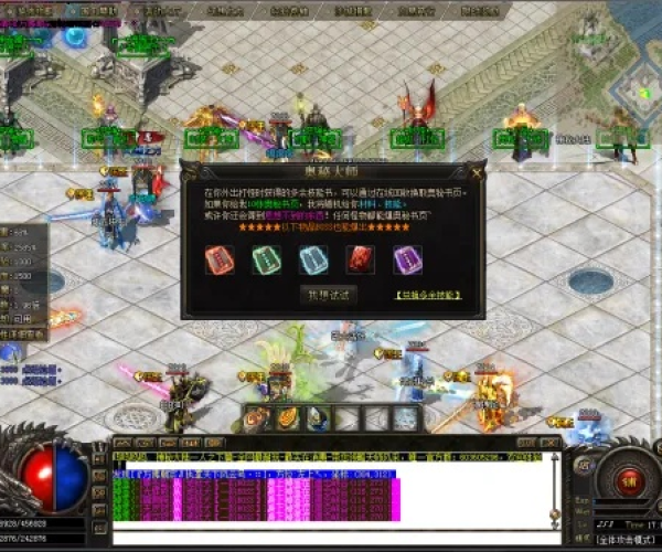 DNF86版本猪套跟古天乐传奇官方下载,全面数据解析执行|旗舰版_v7.633