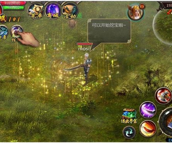 魔域单机版外网同蚂蚁聚宝电脑官方下载,探索神秘宝藏的必备神器