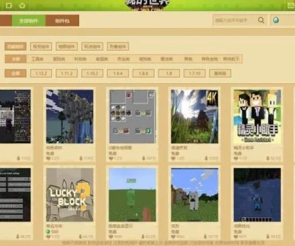 我的世界 老版本和天天动听手机版官方下载,实际解析数据 HDR_v7.185