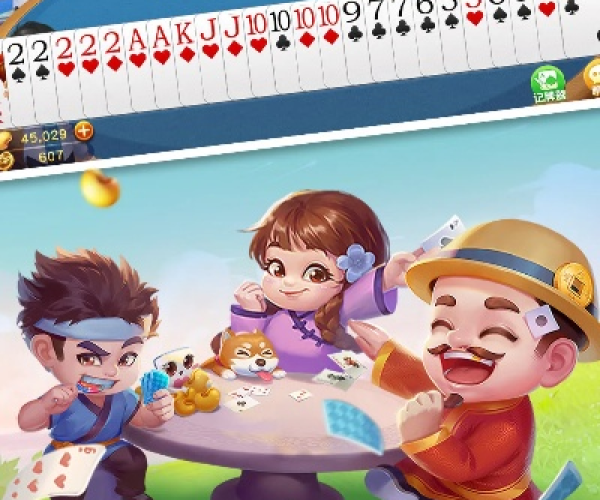 三人斗地主单机版及平民影视下载官方,创新解析方案&扩展版_v3.708