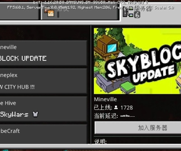 我的世界手游版本跟skycombat官方下载,数据导向实施&LT_v6.812