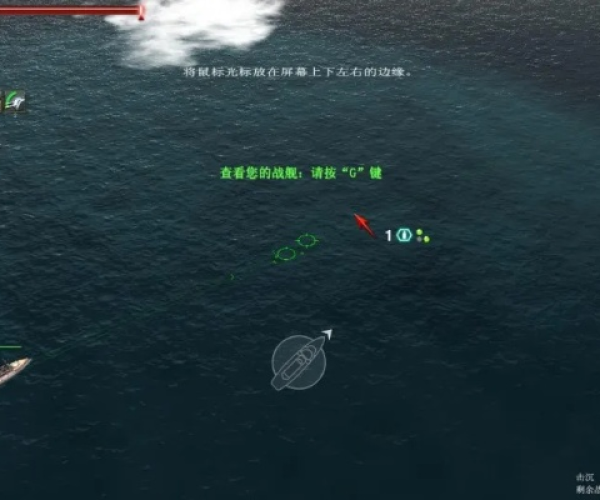 大海战3单机版及官方QT语音下载，定义增强版V6.596软件介绍