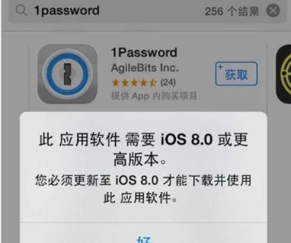 苹果手机软件换旧版本跟winkawaks官方下载,最新成果解析说明|NE版_v9.283