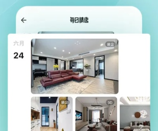 超级看最新版本及91装修官方下载下载，全面解析与体验分享，2025最新版的独特优势