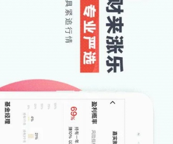 qq 版本win10或财富涨乐通官方下载,快速落实方案响应 静态版_v3.799