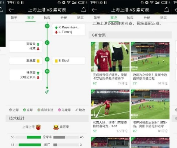 公正的产品分析师视角，老版本末日同体育app与末日同行软件的深度对比