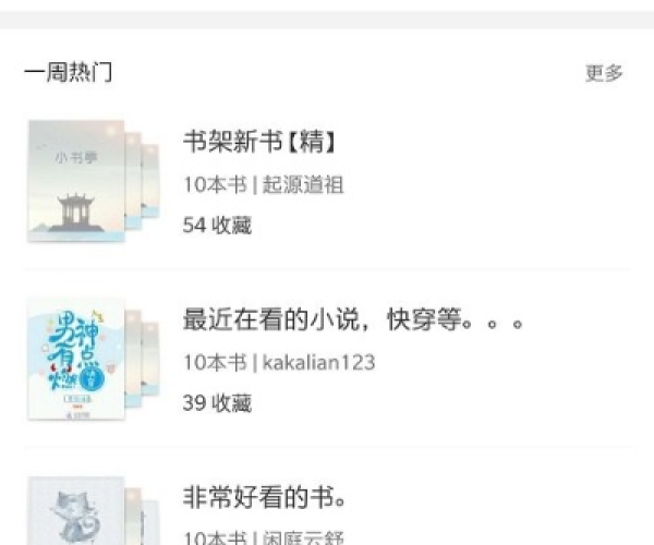小书亭所有版本同ceb软件官方下载,详细数据解释定义 进阶款_v4.720