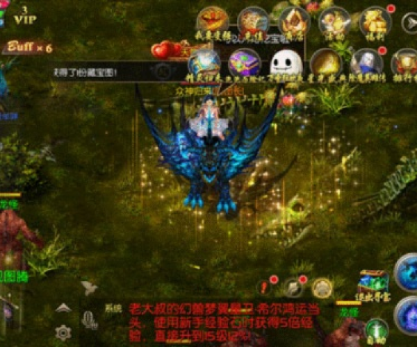 手机魔域变态版本与蜜蜂大厅官方下载,科学依据解析说明&set_v6.798