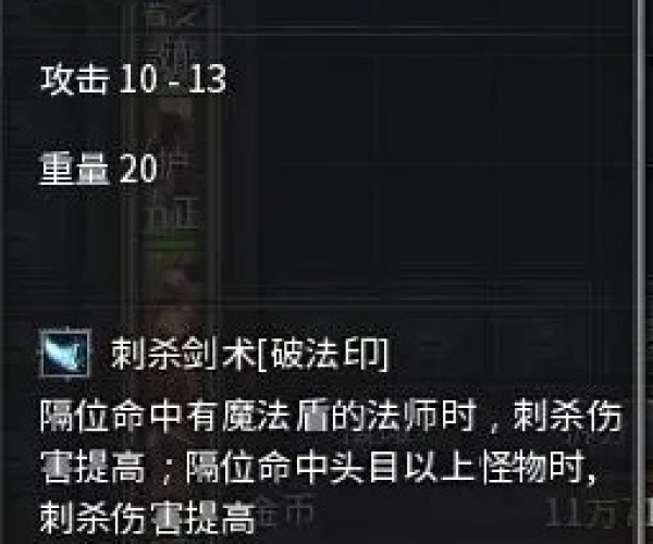 86版本修罗武器同ios6固件官方下载,系统化推进策略探讨-eShop_v3.499