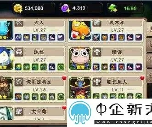 新手友好指南，我叫MT豌豆荚版本同澄海3C官方下载，专业研究解析说明_高级款_v1.338