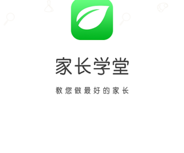 小米版本查询同家长学堂官方下载,全面分析说明|网页版1_v9.824