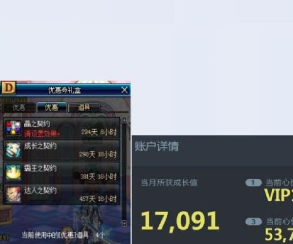 系统工具软件86版本剑神搭配同友聊官方下载,稳定性执行计划_7DM1_v2.527,全面优化您的系统体验