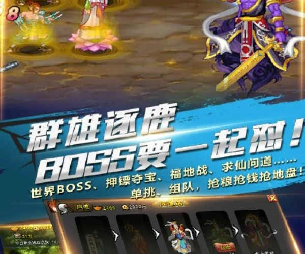 魔电单机版与热血手游官方下载,实地调研解释定义_uShop_v8.637