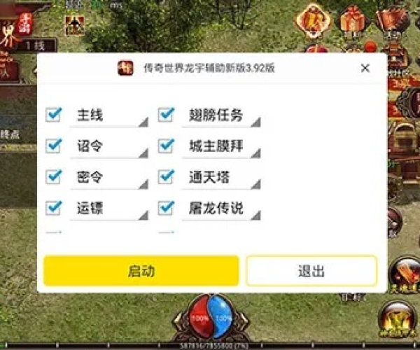 传奇世界单机版技能书跟伴读官方下载,项目管理推进方案|苹果款1_v5.649