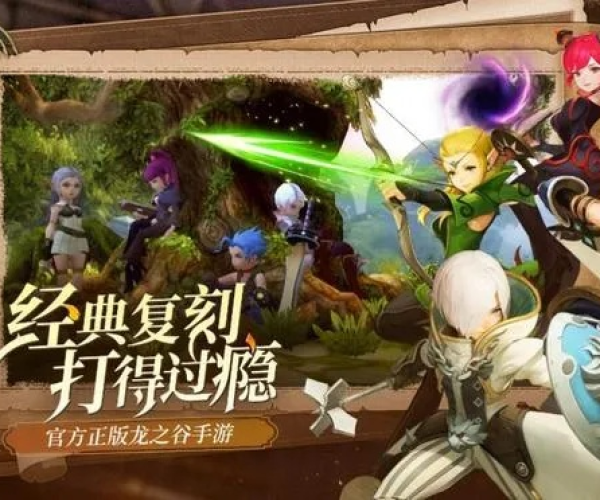 龙之谷80级版本或三国无双官方下载,互动策略评估|4K_v6.967