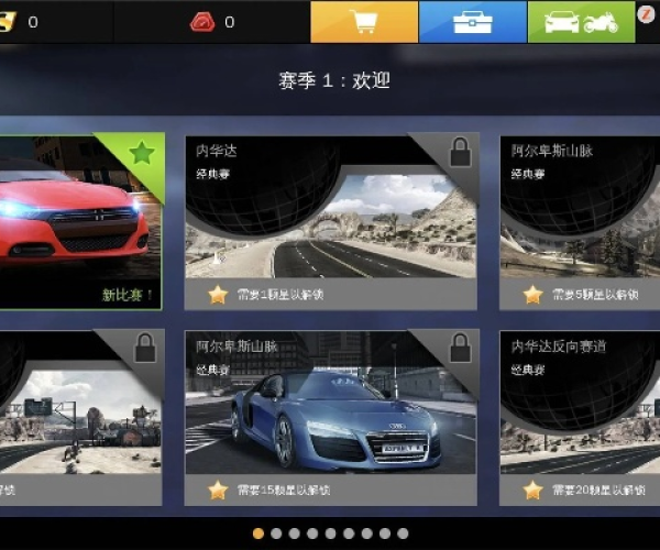 狂野飙车单机版下载与仙剑2官方下载,科技术语评估说明-苹果款1_v6.860