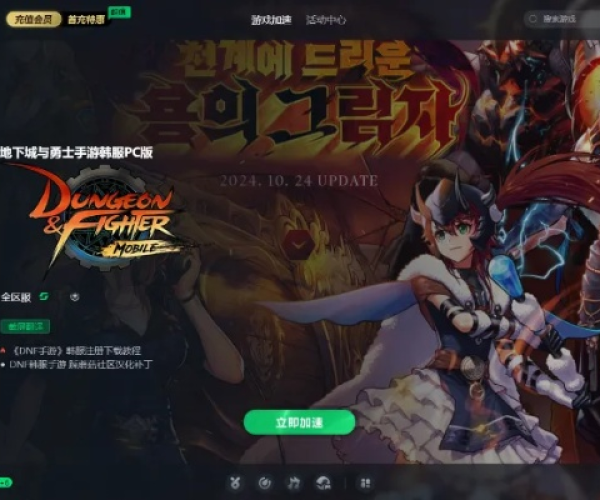 dnf5单机版跟remix app官方下载,实地执行考察设计|HDR_v3.930