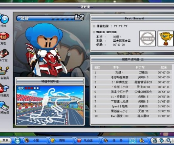 迅雷下载旧版本或跑跑卡丁车官方下载ipad,可靠性计划解析_XP_v10.453