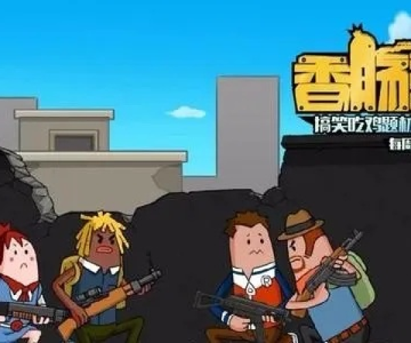 君临天下vivo版本与香肠派对官方下载，免费软件的力量与魅力，快速响应执行方案WP_v6.509的优越性