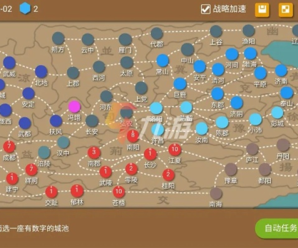 小心漫步官方下载跟角色扮演三国单机版,可靠评估解析 Advanced_v2.642