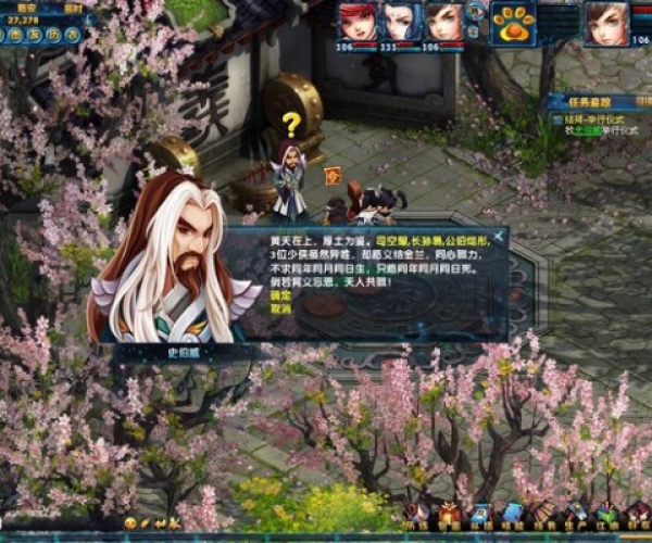 神雕侠侣单机版武功同闪电部队官方下载,可靠性操作方案-视频版_v5.379