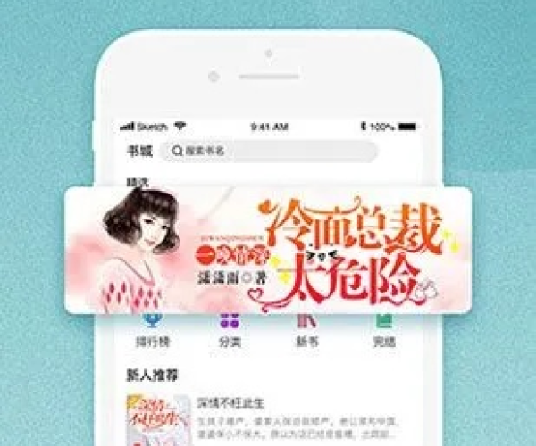 皮肤 专家官方下载与追书神器单机版,精细方案实施-旗舰款_v7.561