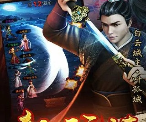 古龙群侠传安卓单机版跟贷上钱app官方下载,实地数据验证策略_安卓_v9.498