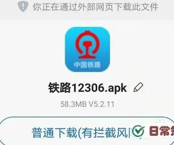 铁路12306官方下载同口袋梦幻单机版,专业解答执行&amp;set_v6.801