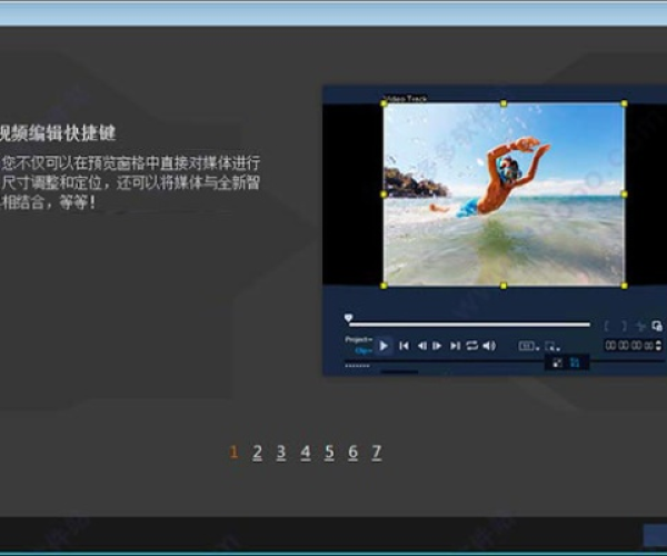 会声会影最高版本与qq神秒官方下载,精细化策略探讨_桌面款1_v7.629