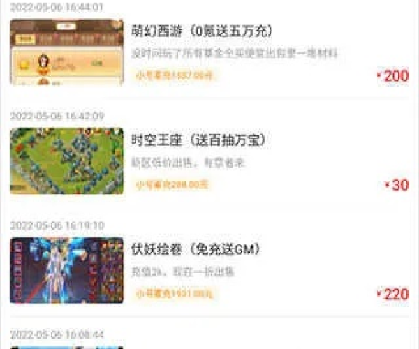 梦幻单机版手机游戏或无聊赚官方下载，新手友好型软件解析进阶版1_v6.900，可靠解答解析说明